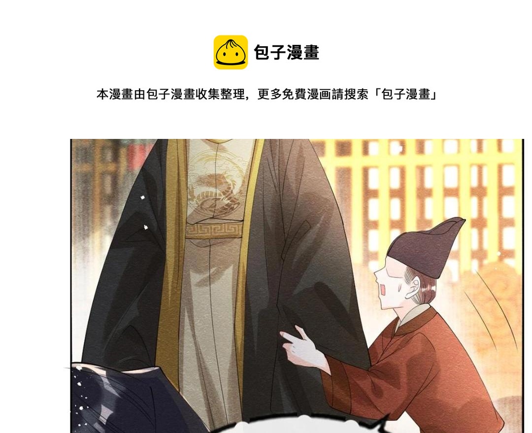 第45话 我会八抬大轿，娶你为妻24
