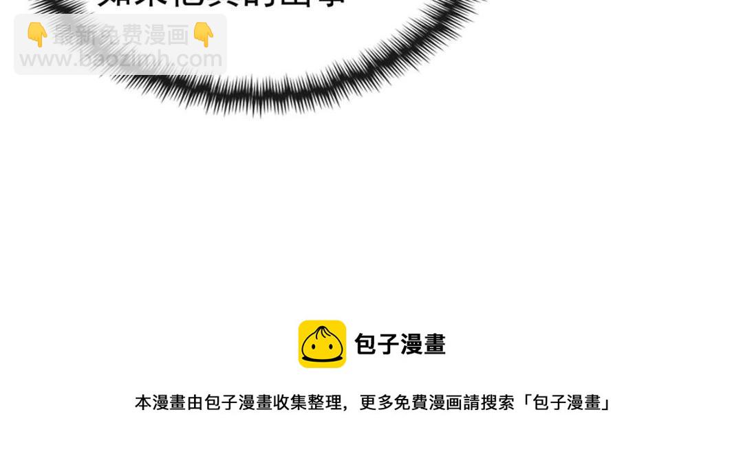 第45话 我会八抬大轿，娶你为妻28