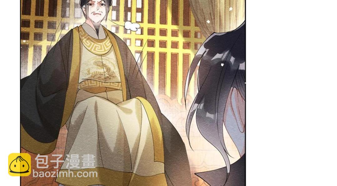 第45话 我会八抬大轿，娶你为妻30
