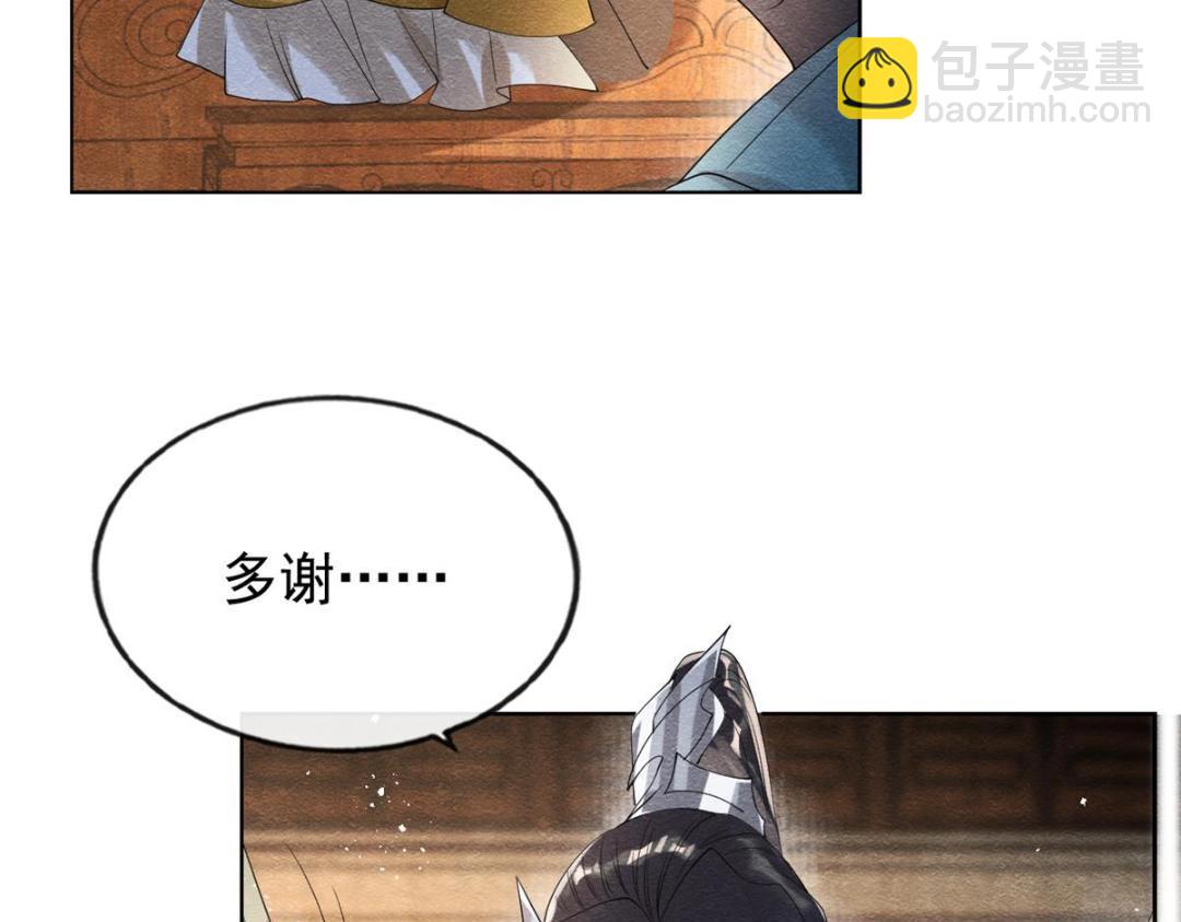 第45话 我会八抬大轿，娶你为妻31