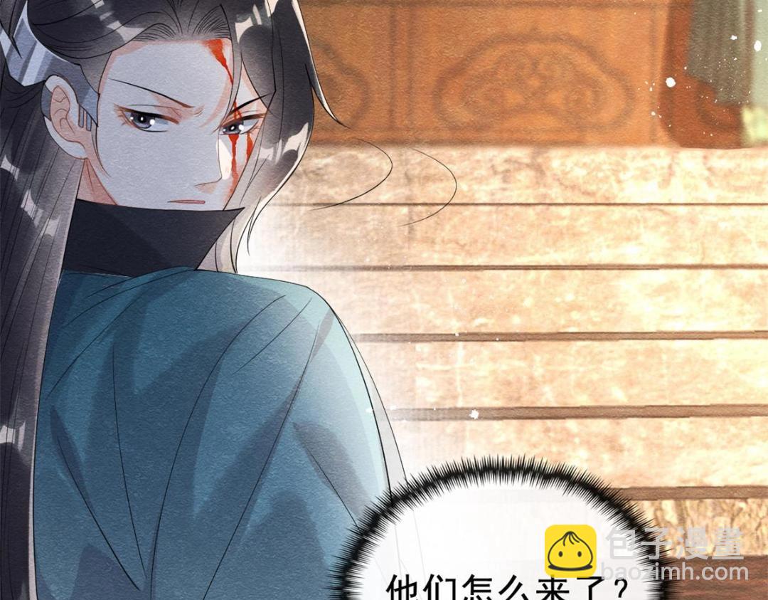 第45话 我会八抬大轿，娶你为妻35