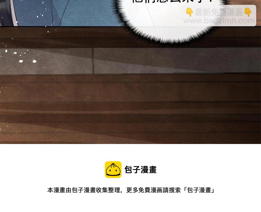 第45话 我会八抬大轿，娶你为妻36