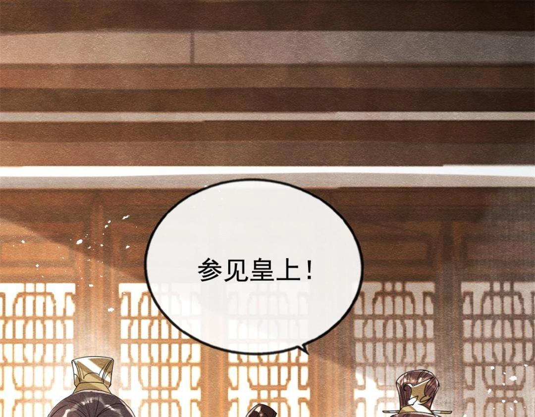 第45话 我会八抬大轿，娶你为妻37