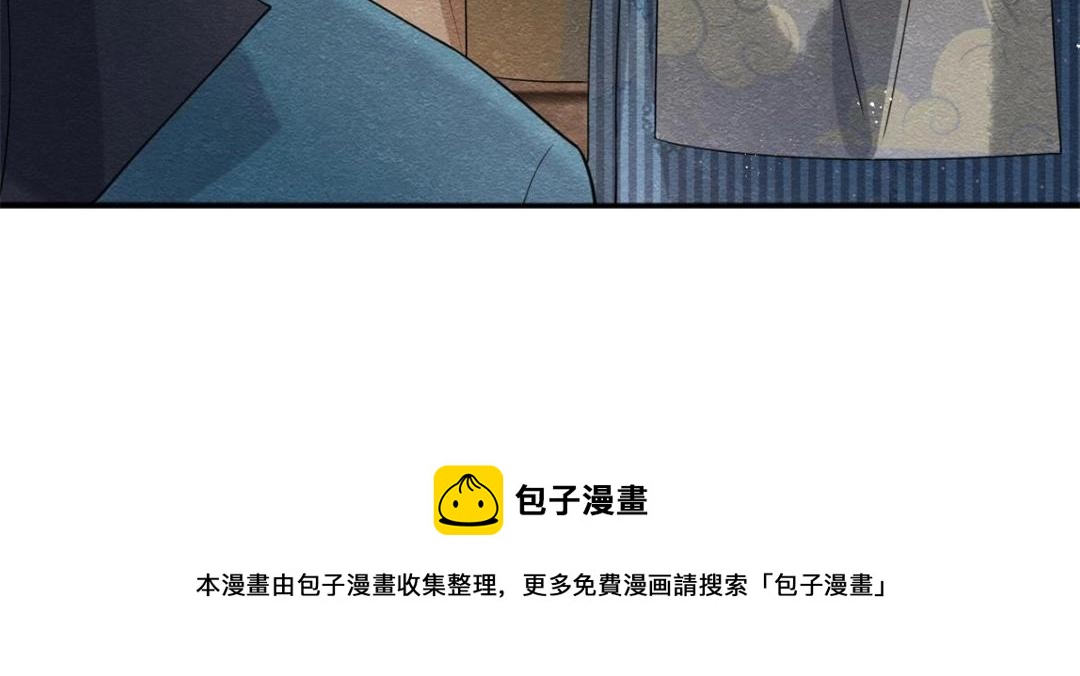 第45话 我会八抬大轿，娶你为妻40