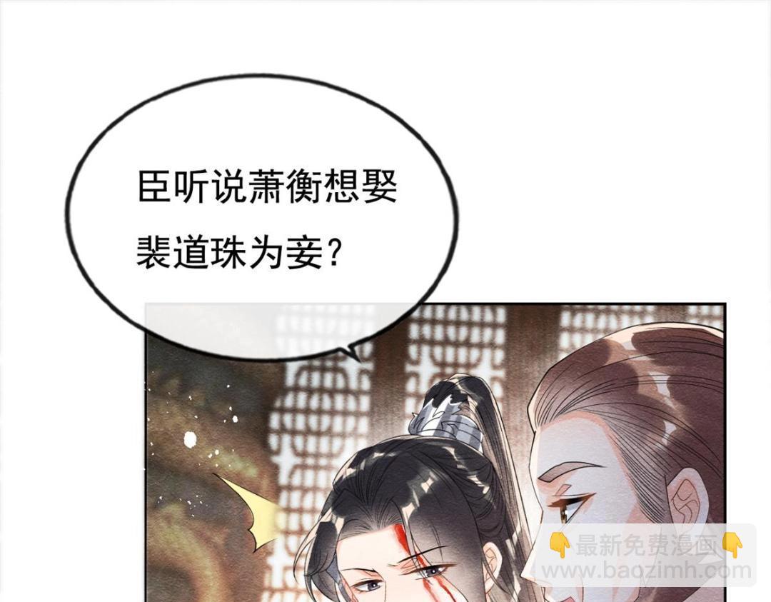 第45话 我会八抬大轿，娶你为妻41