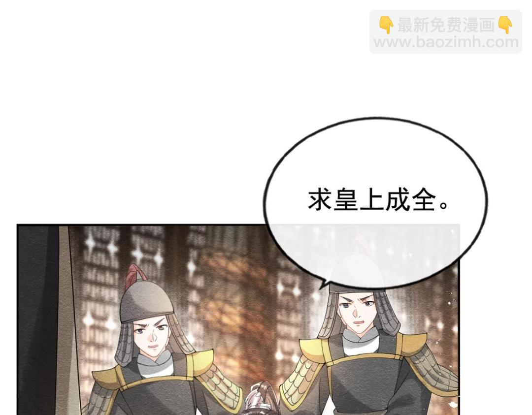 第45话 我会八抬大轿，娶你为妻5