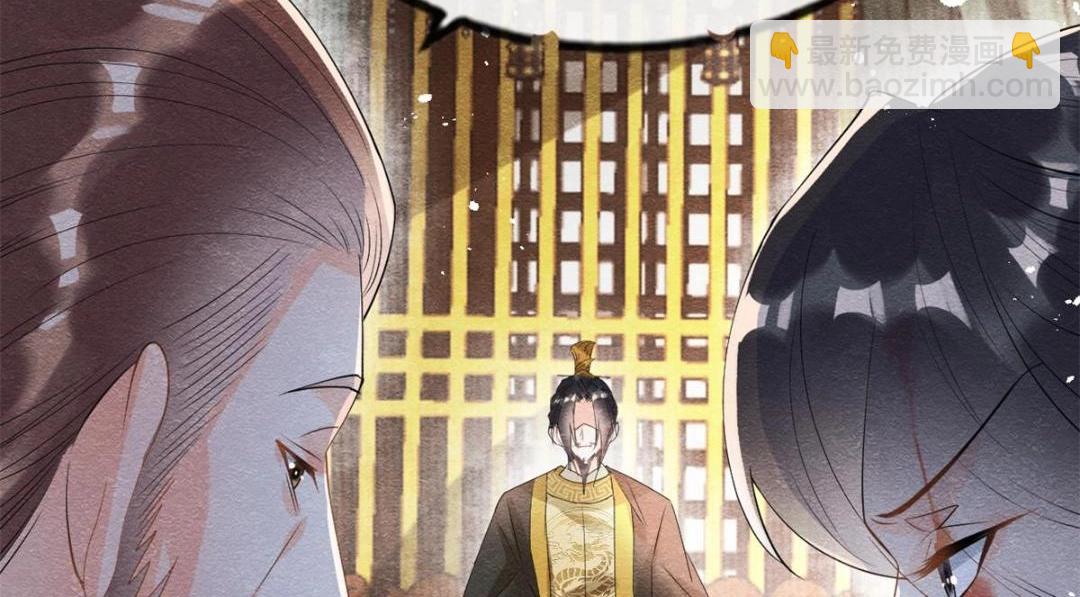 第45话 我会八抬大轿，娶你为妻50