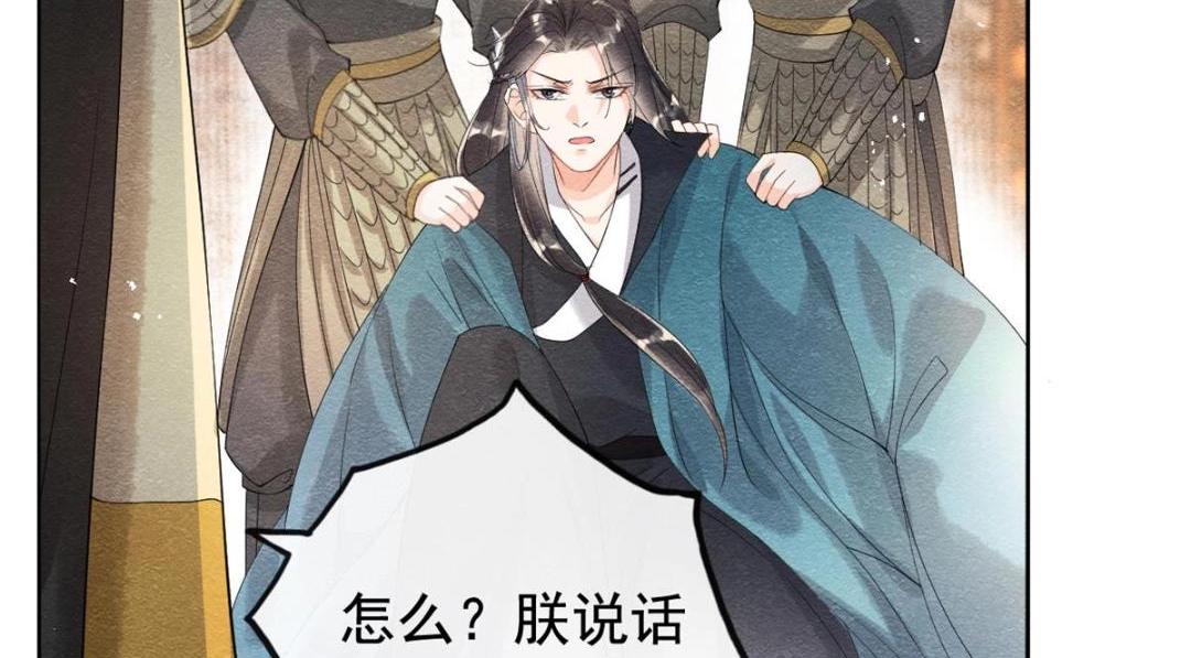 第45话 我会八抬大轿，娶你为妻6