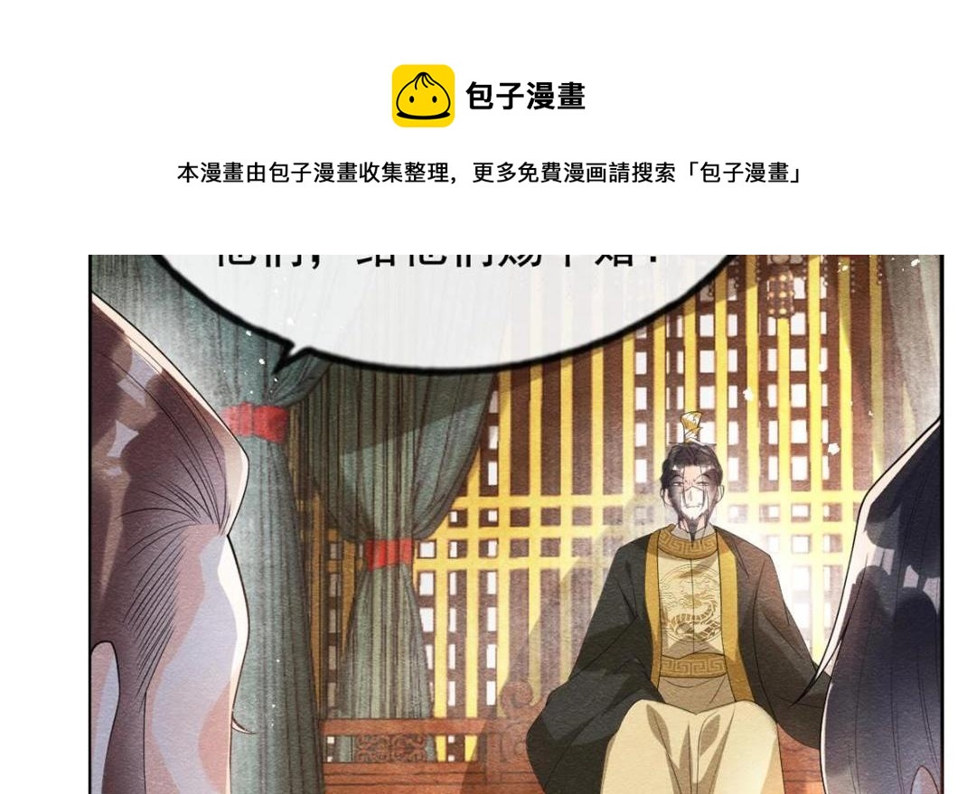 第45话 我会八抬大轿，娶你为妻60