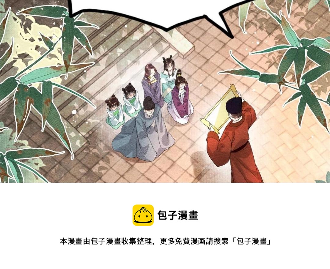 第45话 我会八抬大轿，娶你为妻72
