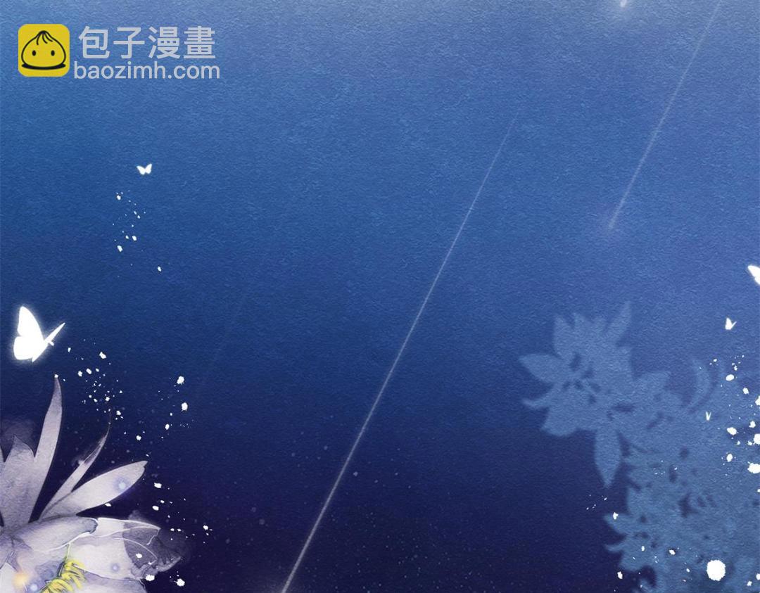 第45话 我会八抬大轿，娶你为妻75