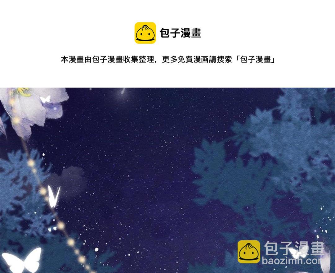 第45话 我会八抬大轿，娶你为妻76