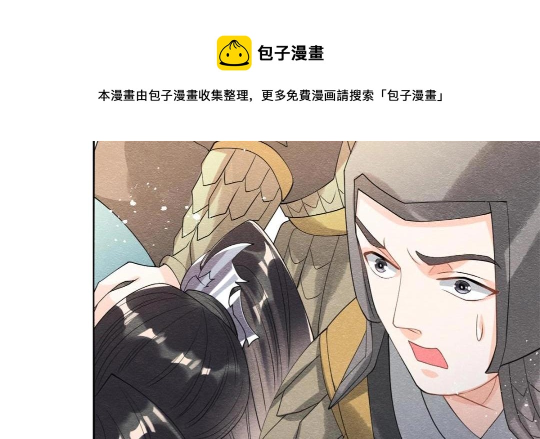 第45话 我会八抬大轿，娶你为妻8