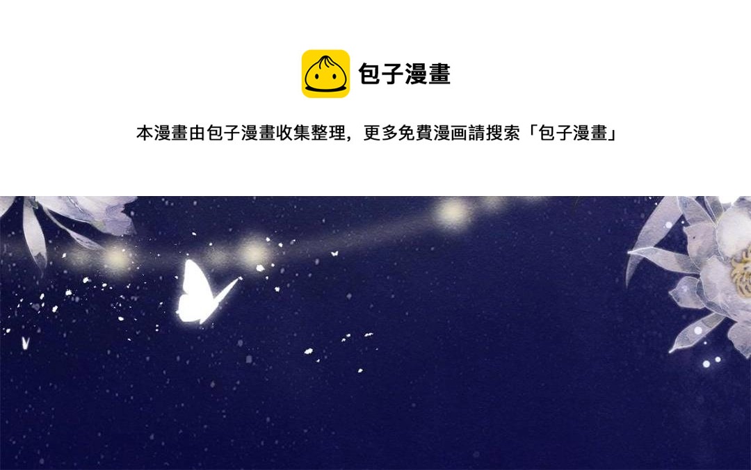 第45话 我会八抬大轿，娶你为妻80