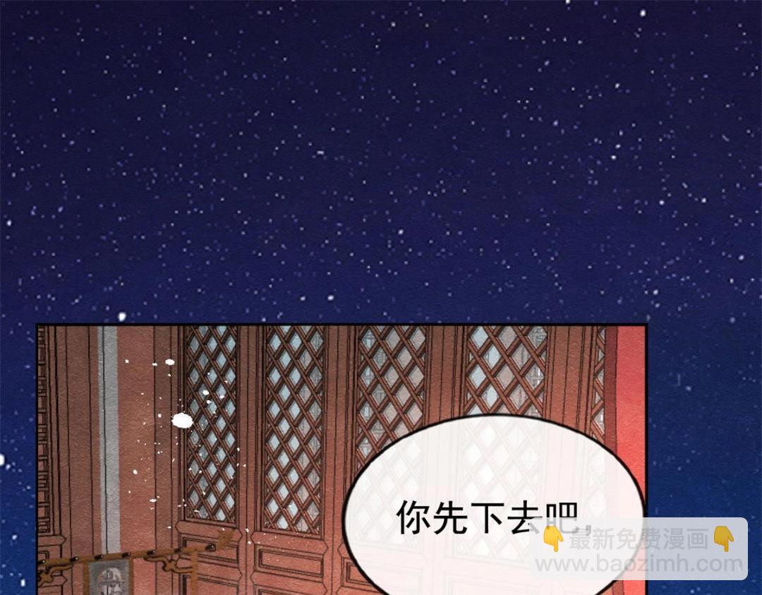 第45话 我会八抬大轿，娶你为妻81