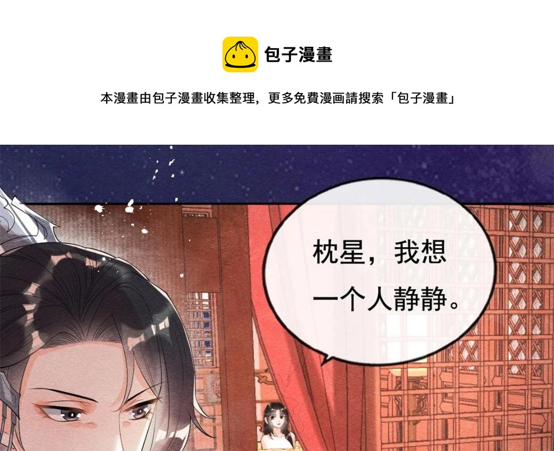第45话 我会八抬大轿，娶你为妻88