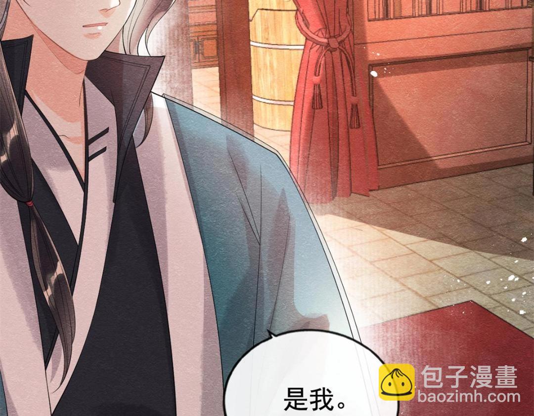 第45话 我会八抬大轿，娶你为妻89