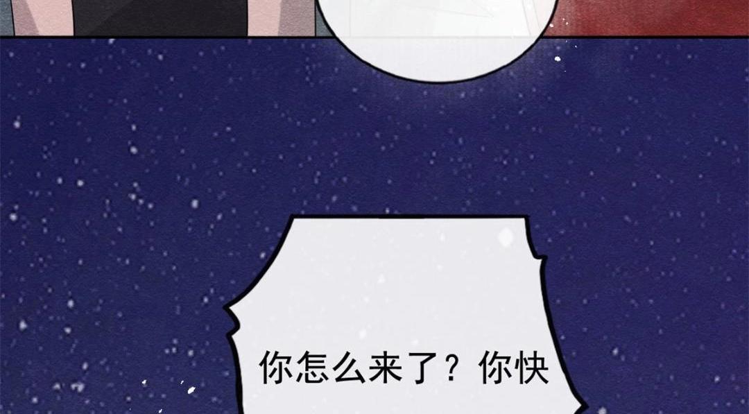 第45话 我会八抬大轿，娶你为妻90
