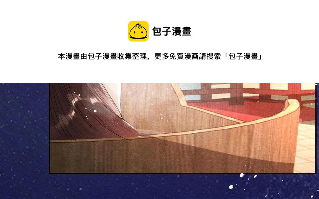 第45话 我会八抬大轿，娶你为妻92