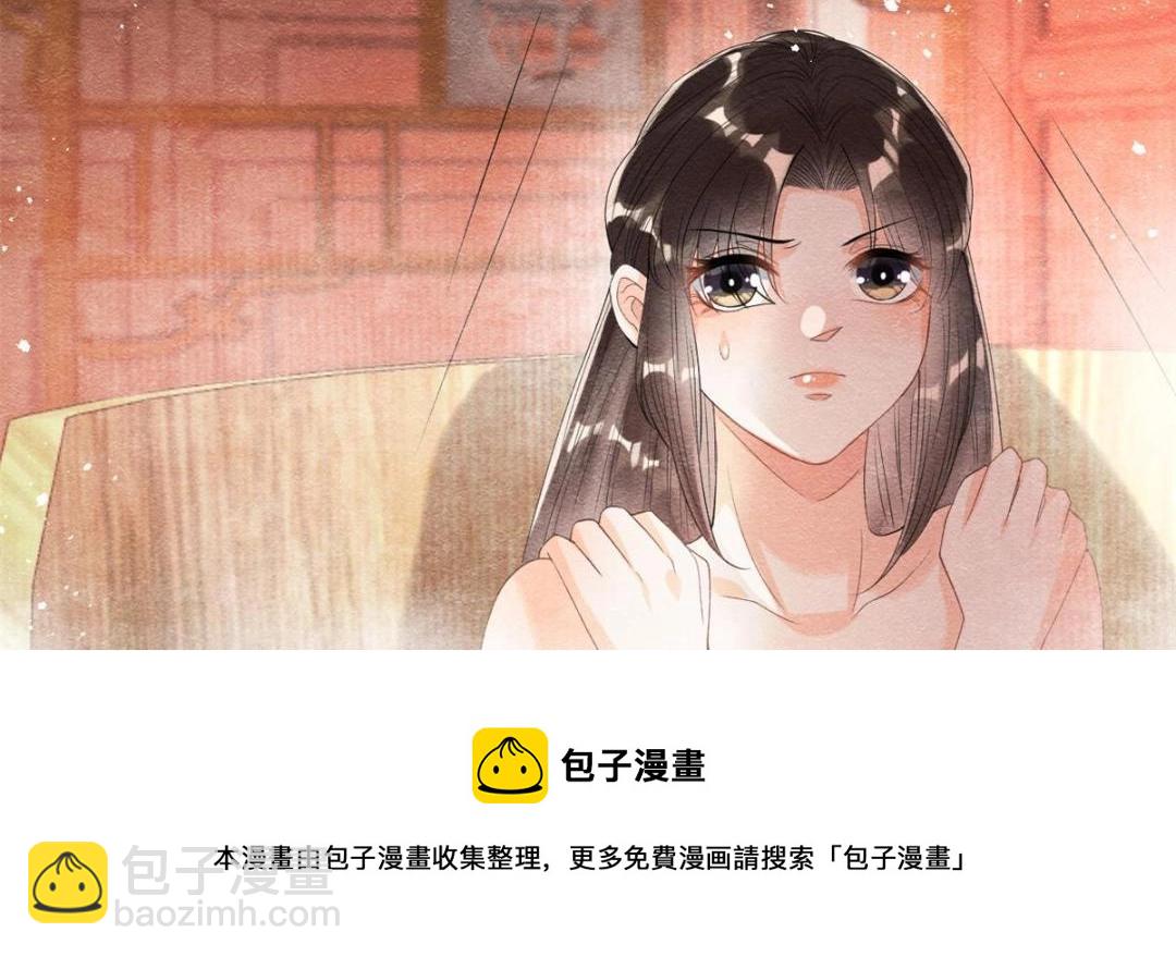 第45话 我会八抬大轿，娶你为妻96