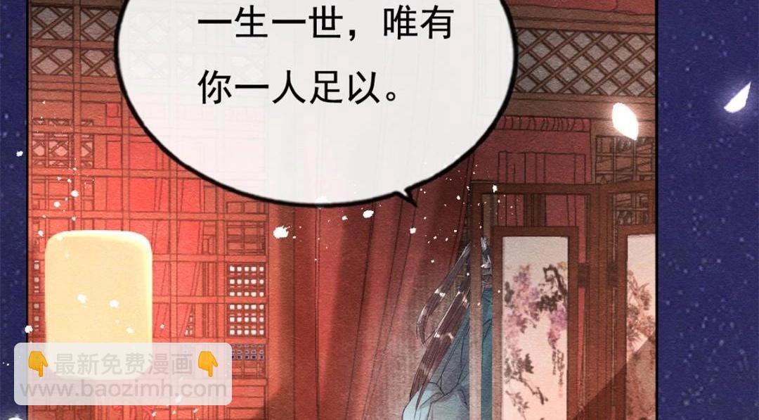 第45话 我会八抬大轿，娶你为妻98