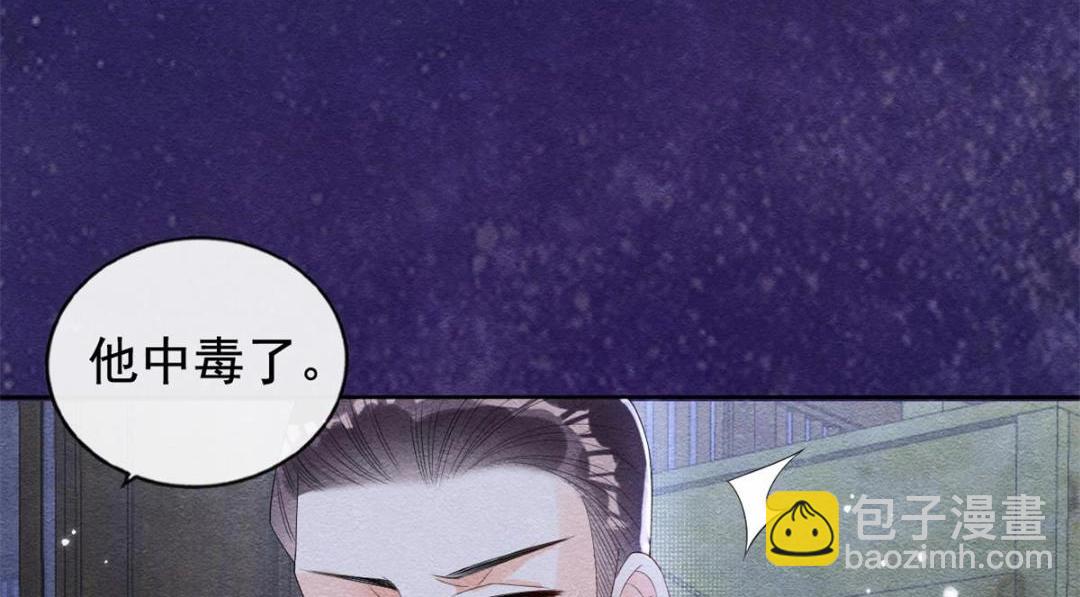 第49话 我不要忘记裴道珠10