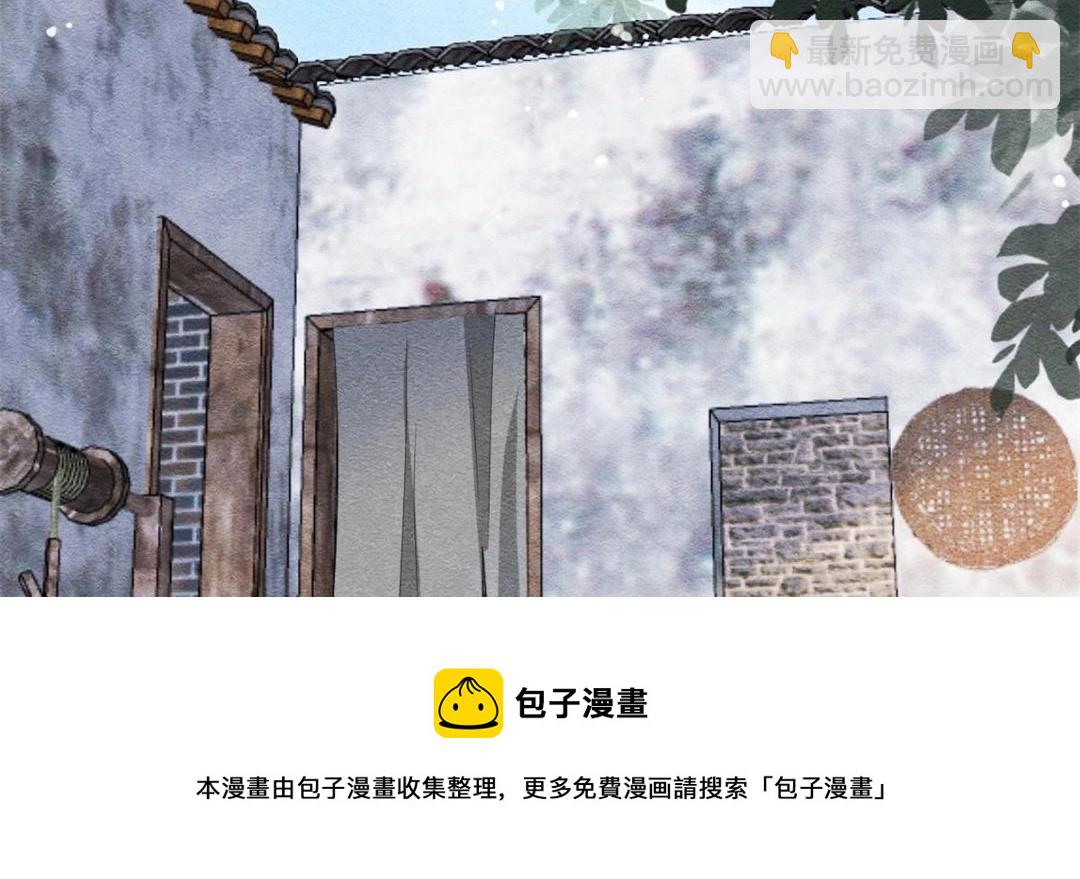 第49话 我不要忘记裴道珠100