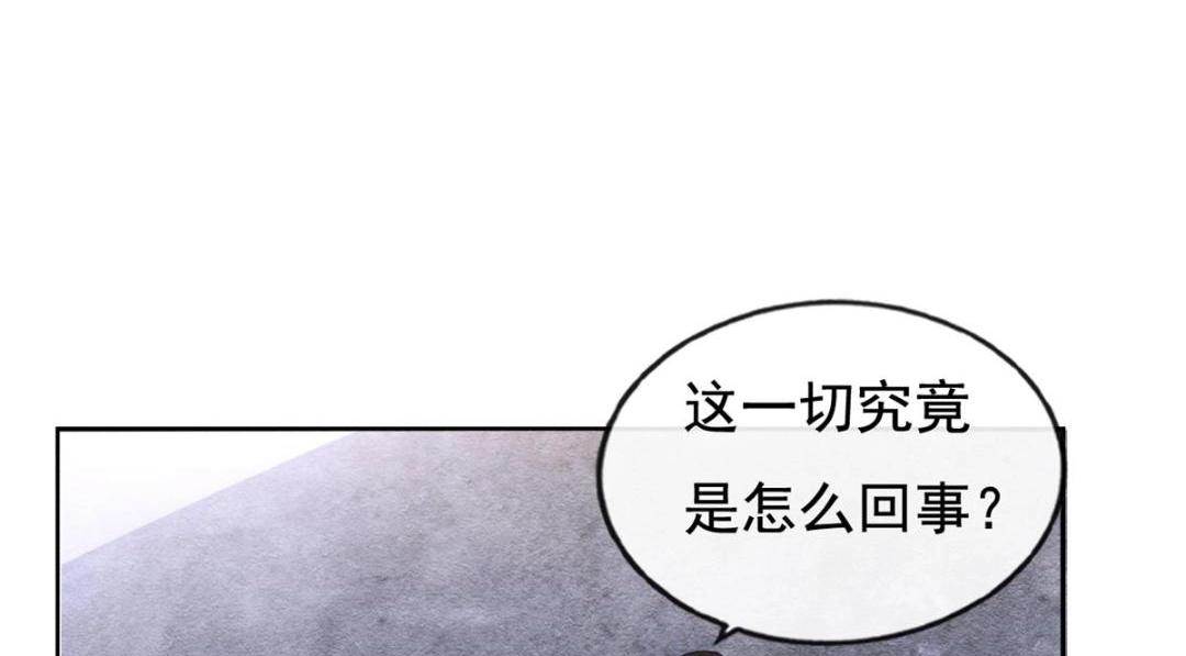 第49话 我不要忘记裴道珠102