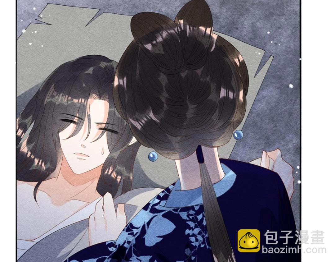 第49话 我不要忘记裴道珠107