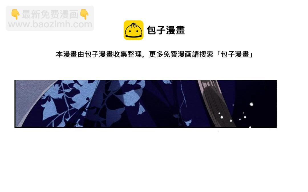 第49话 我不要忘记裴道珠108