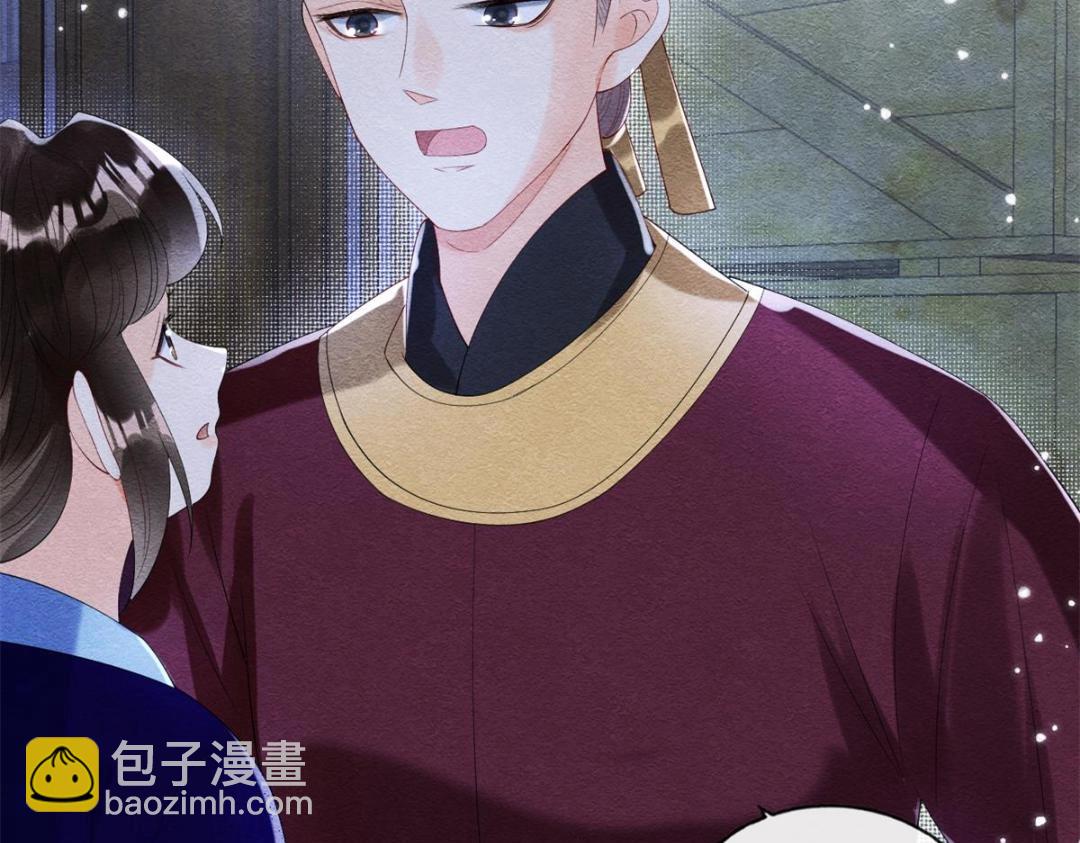 第49话 我不要忘记裴道珠11