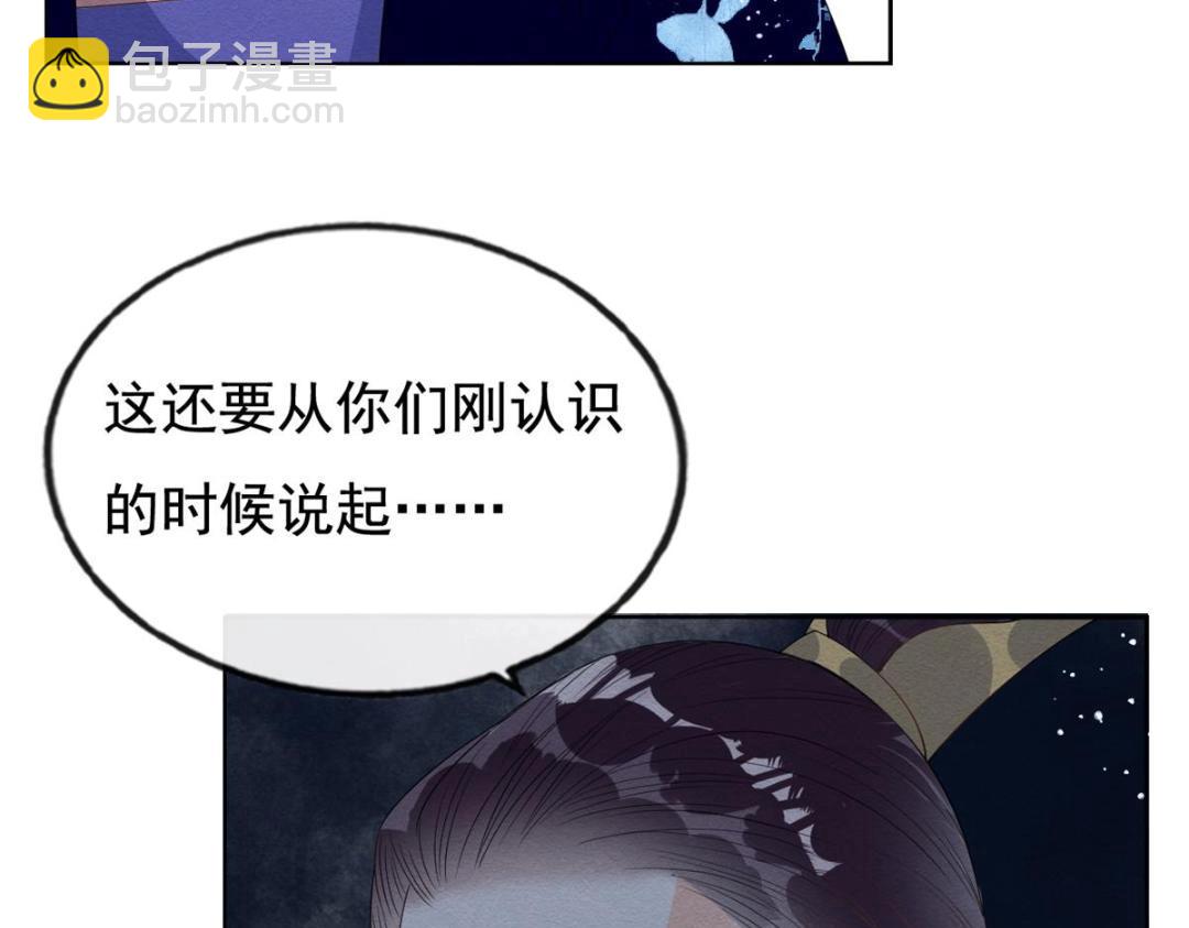 第49话 我不要忘记裴道珠111