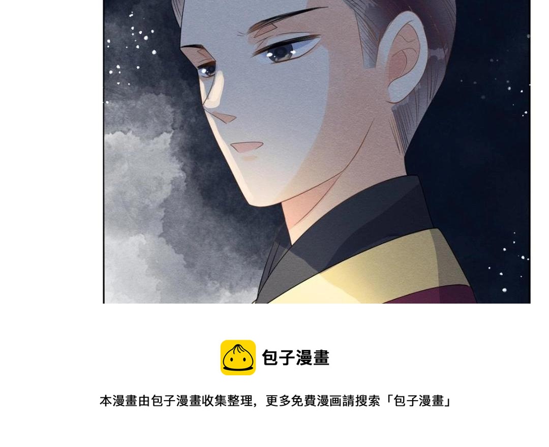 第49话 我不要忘记裴道珠112