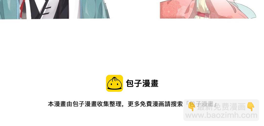 第49话 我不要忘记裴道珠116
