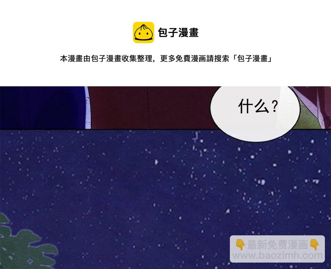 第49话 我不要忘记裴道珠12