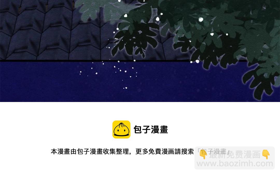 第49话 我不要忘记裴道珠16