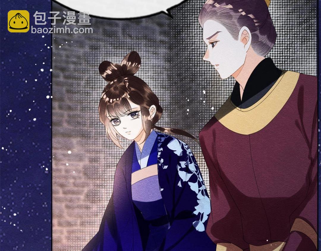 第49话 我不要忘记裴道珠19