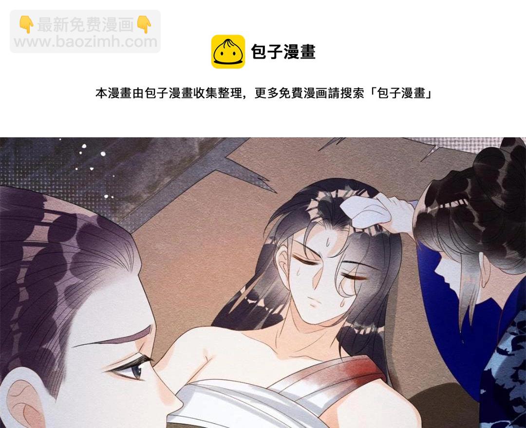 第49话 我不要忘记裴道珠24