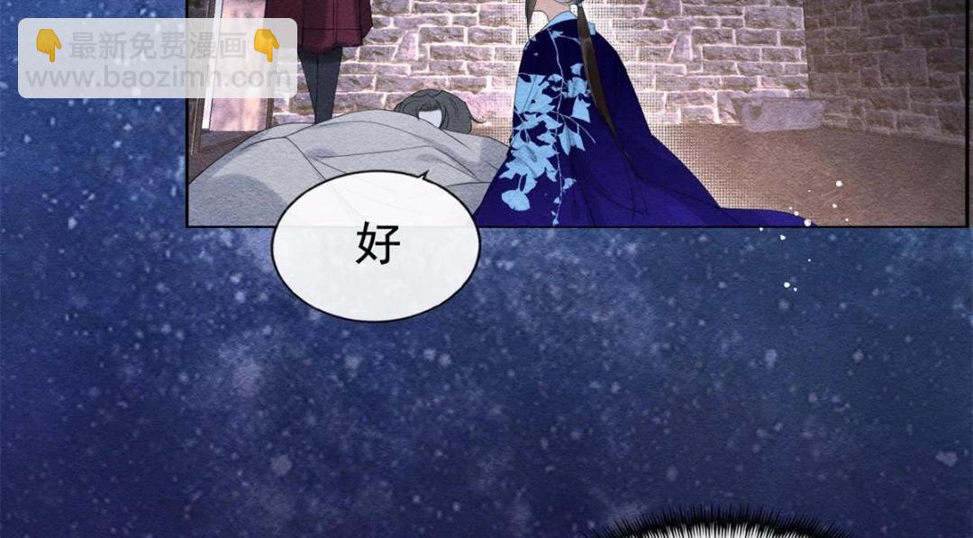 第49话 我不要忘记裴道珠30