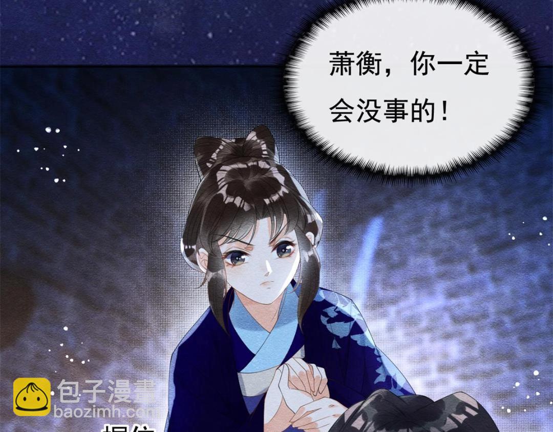 第49话 我不要忘记裴道珠31