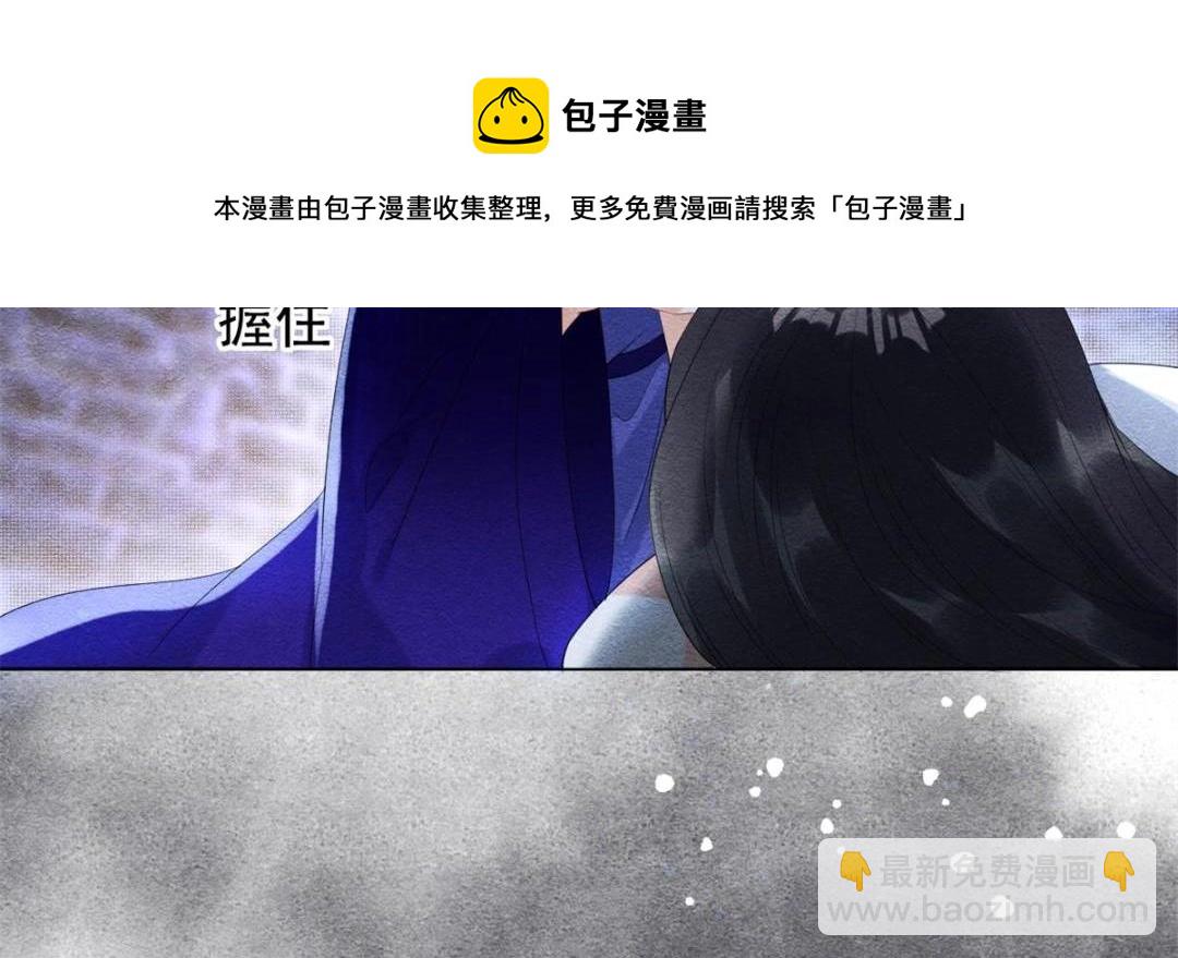 第49话 我不要忘记裴道珠32