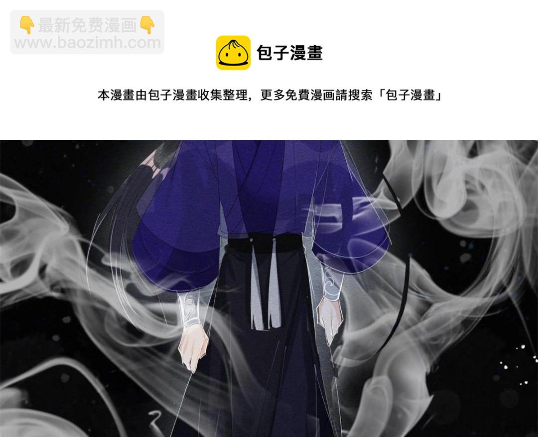 第49话 我不要忘记裴道珠36