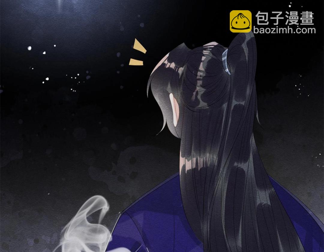 第49话 我不要忘记裴道珠39