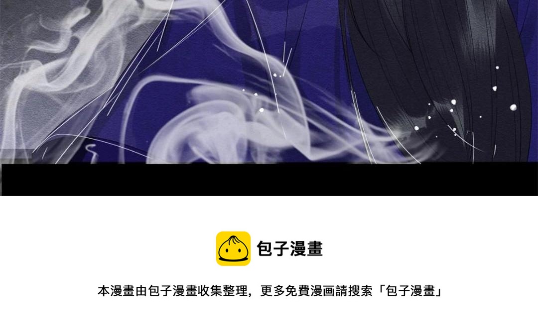 第49话 我不要忘记裴道珠40