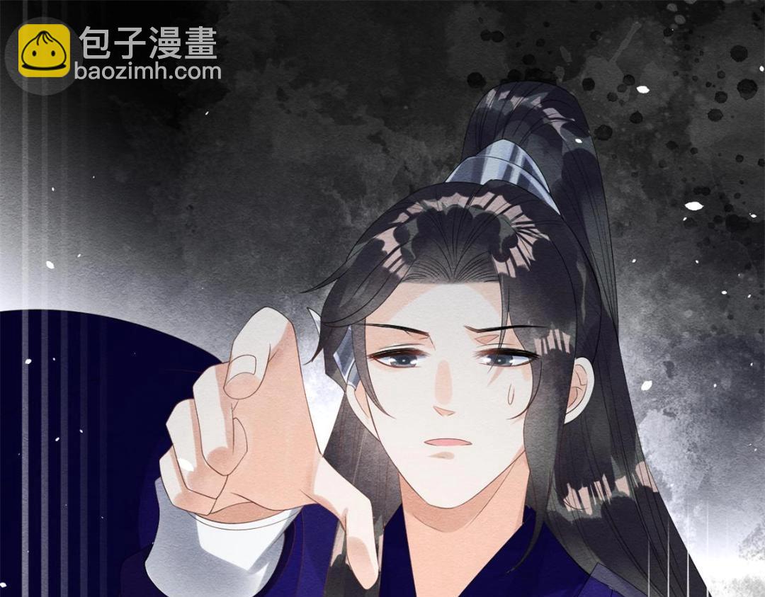 第49话 我不要忘记裴道珠41