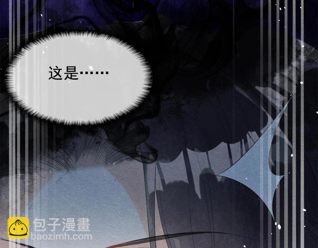 第49话 我不要忘记裴道珠43