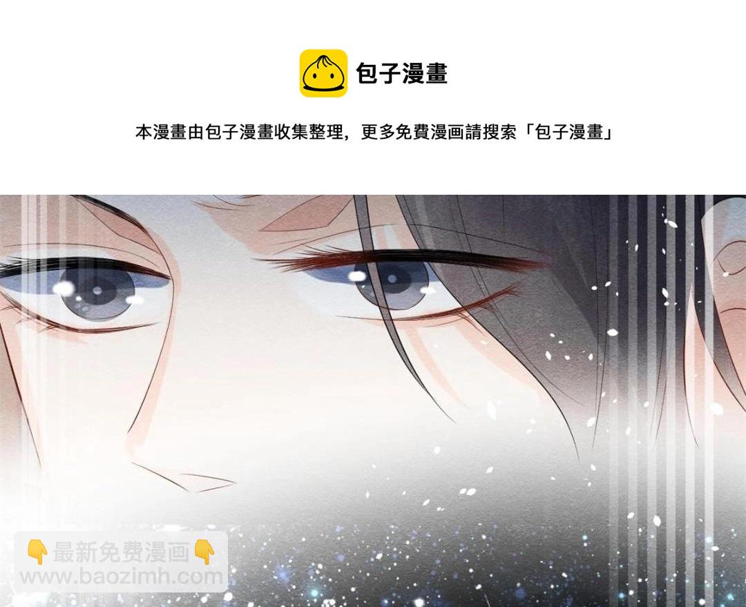 第49话 我不要忘记裴道珠44