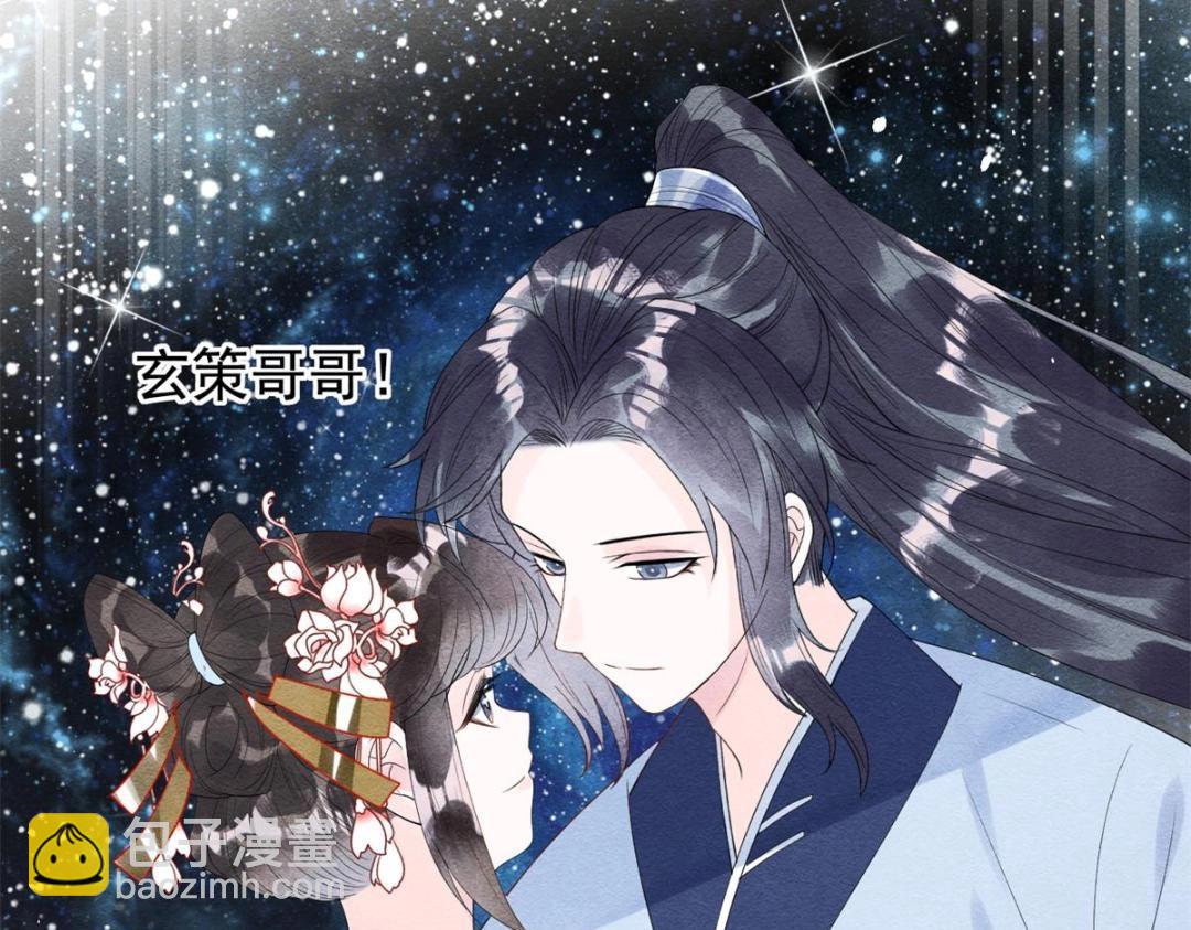 第49话 我不要忘记裴道珠45