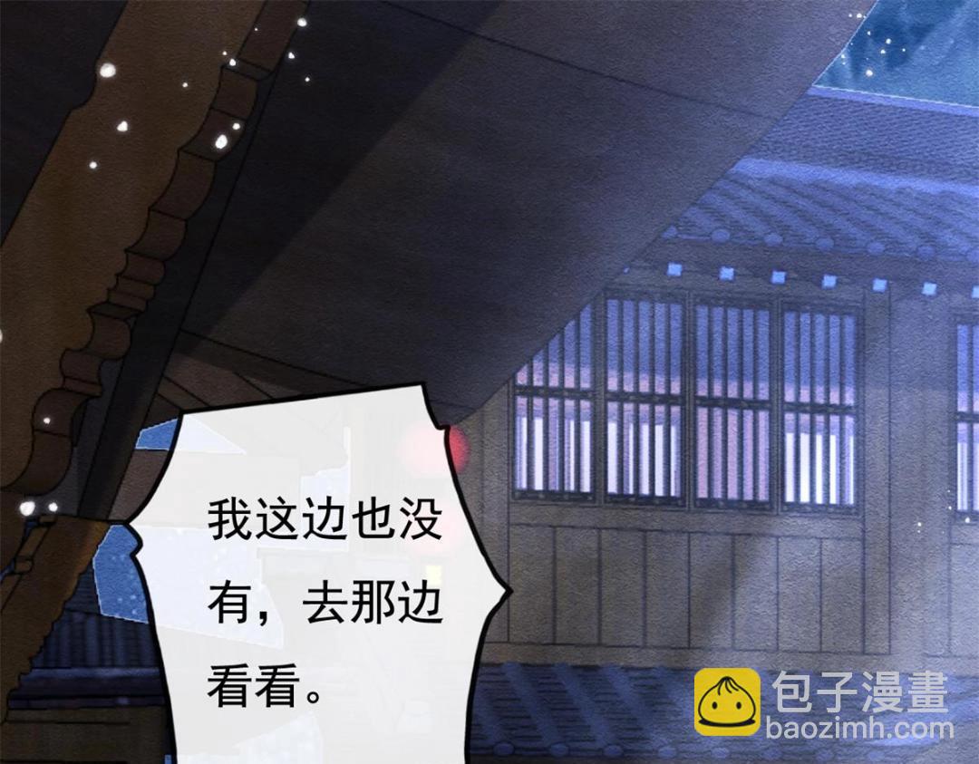 第49话 我不要忘记裴道珠5