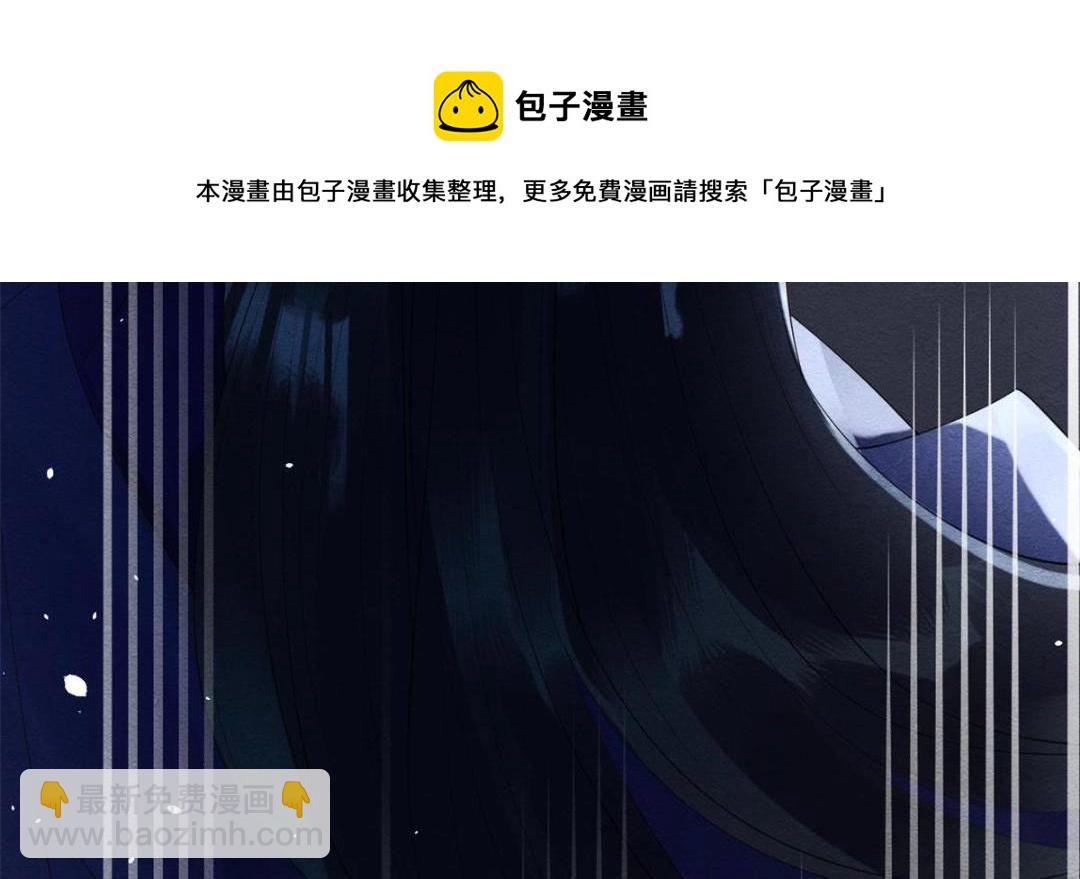 第49话 我不要忘记裴道珠52